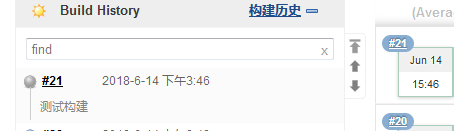 Jenkins定制build history