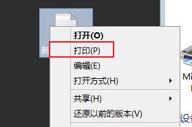 本地打印机和共享打印机以及server版本如何创建新用户