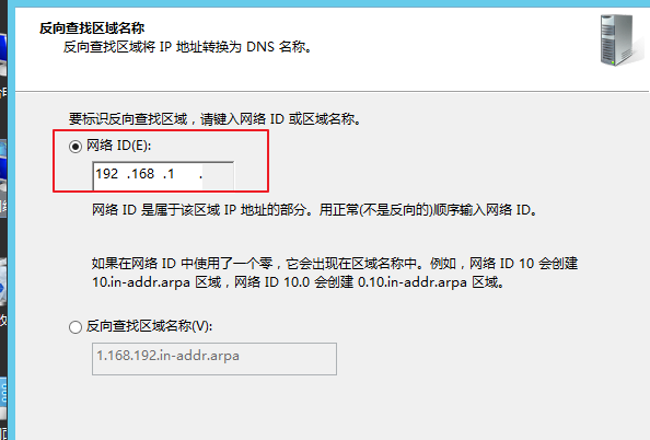 正向查找区域和反向查找区域的操作教程（内提供系统镜像下载）