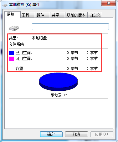 移动磁盘可用空间0字节数据怎么寻回