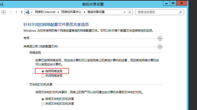 如何配置IP地址及网段，如何测试网络连通，如何通过NUC路径访问