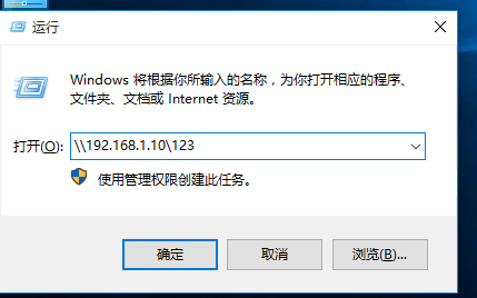 如何配置IP地址及网段，如何测试网络连通，如何通过NUC路径访问