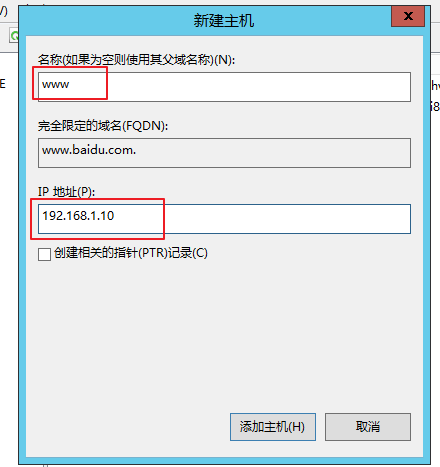 正向查找区域和反向查找区域的操作教程（内提供系统镜像下载）