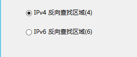 正向查找区域和反向查找区域的操作教程（内提供系统镜像下载）