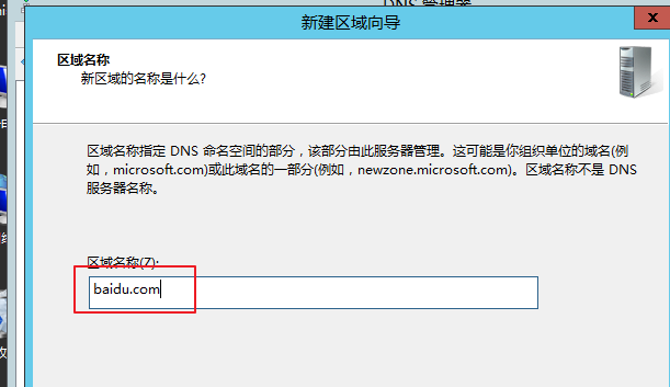 正向查找区域和反向查找区域的操作教程（内提供系统镜像下载）