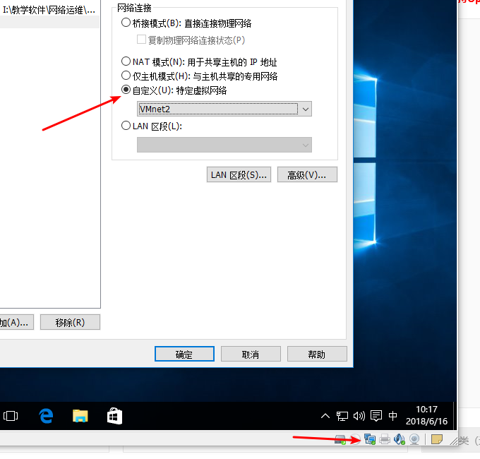 如何配置IP地址及网段，如何测试网络连通，如何通过NUC路径访问