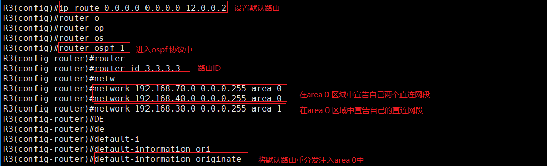 使用OSPF与RIP动态路由协议实现全网互连互通