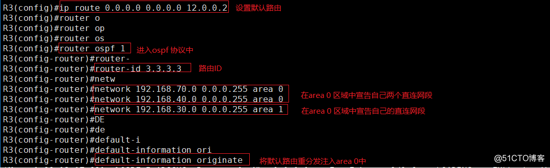 使用OSPF与RIP动态路由协议实现全网互连互通