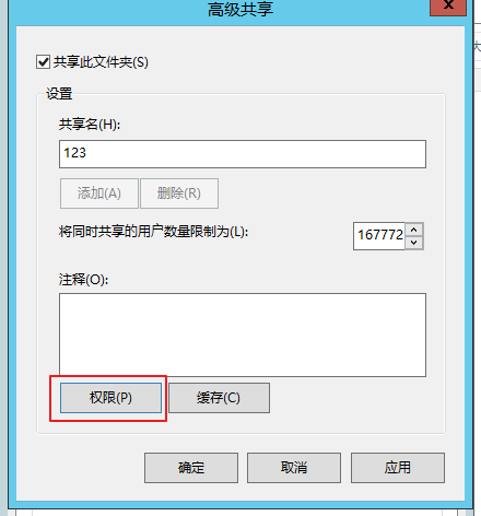 如何配置IP地址及网段，如何测试网络连通，如何通过NUC路径访问