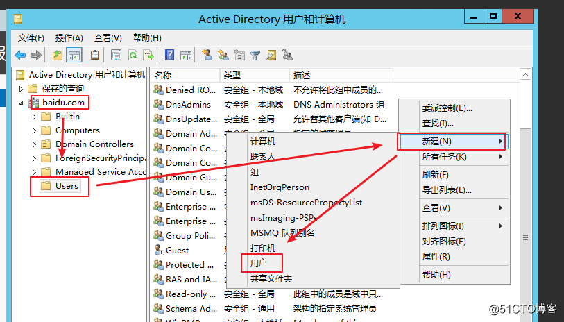 Windows Server 2012 2R服務器版本域控制器的安裝及域環境的搭建（內有鏡像下載）