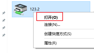 本地打印机和共享打印机以及server版本如何创建新用户