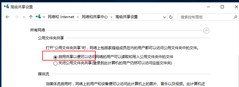 如何配置IP地址及网段，如何测试网络连通，如何通过NUC路径访问