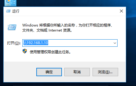 如何配置IP地址及网段，如何测试网络连通，如何通过NUC路径访问