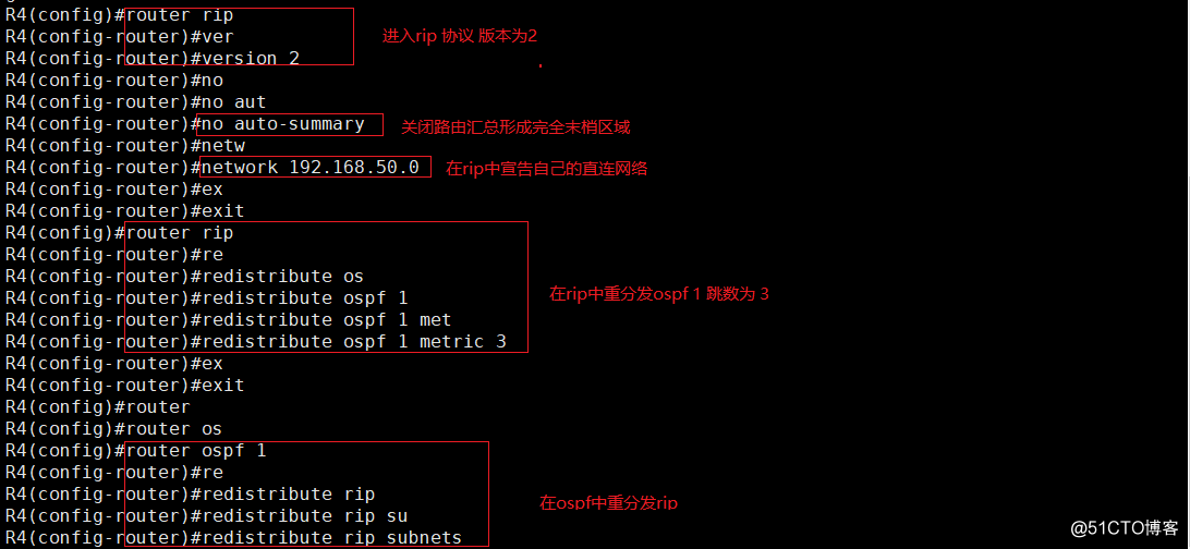 使用OSPF與RIP動態路由協議實現全網互連互通