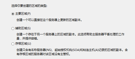 正向查找区域和反向查找区域的操作教程（内提供系统镜像下载）