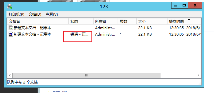 本地打印机和共享打印机以及server版本如何创建新用户