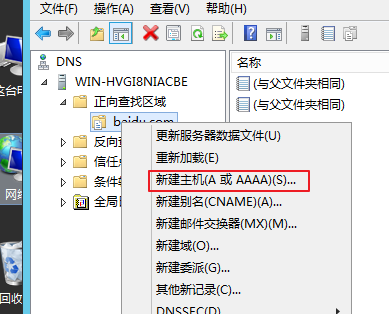 正向查找区域和反向查找区域的操作教程（内提供系统镜像下载）