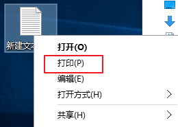 本地打印机和共享打印机以及server版本如何创建新用户