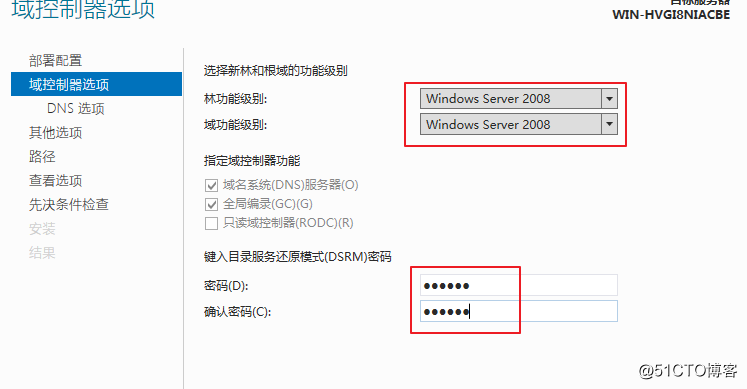 Windows Server 2012 2R服务器版本域控制器的安装及域环境的搭建（内有镜像下载）