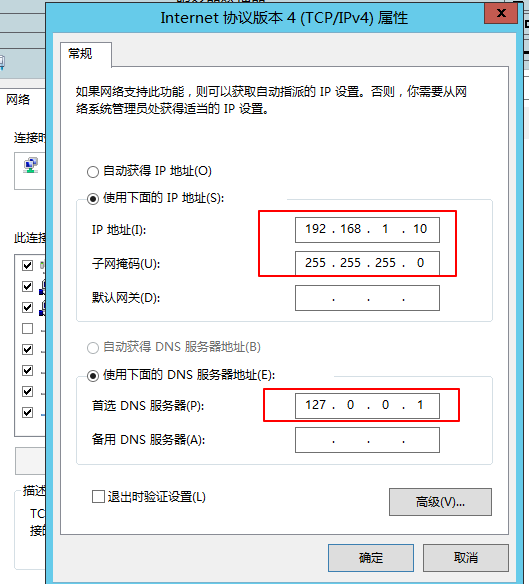 如何配置IP地址及网段，如何测试网络连通，如何通过NUC路径访问