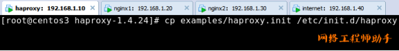 haproxy负载均衡与搭建web群集