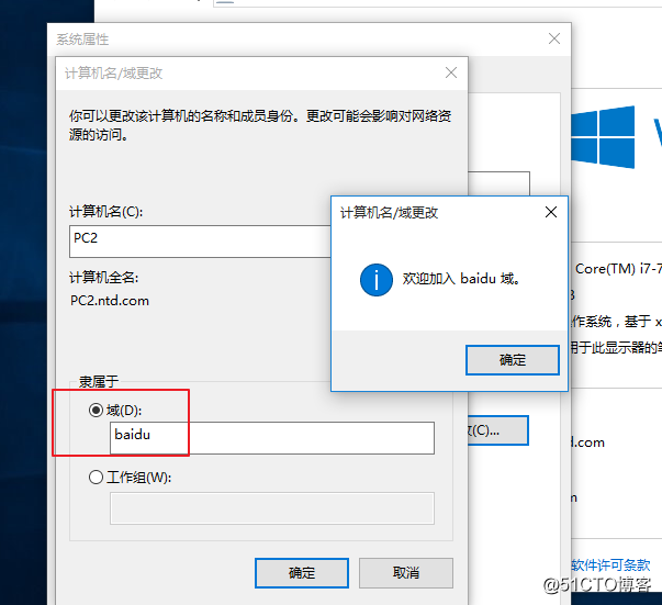 Windows Server 2012 2R服务器版本域控制器的安装及域环境的搭建（内有镜像下载）