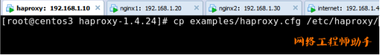 haproxy负载均衡与搭建web群集