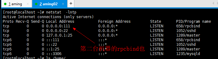 14.1 NFS介绍 14.2 NFS服务端安装配置 14.3 NFS配置选项