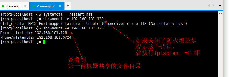 14.1 NFS介绍 14.2 NFS服务端安装配置 14.3 NFS配置选项