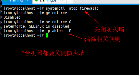 14.1 NFS介绍 14.2 NFS服务端安装配置 14.3 NFS配置选项