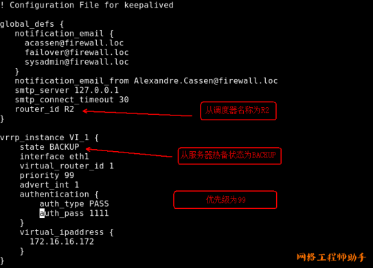 LVS+Keepalived高可用群集