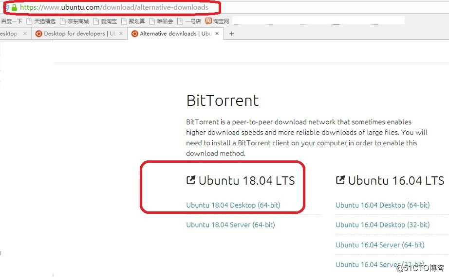 Ubuntu-18.04 LTS嵌入式linux开发环境搭建