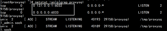 ProxySQL！像C罗一样的强大！