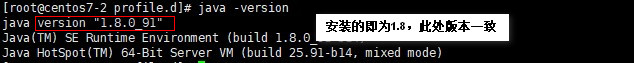 Nginx+Tomcat负载均衡集群