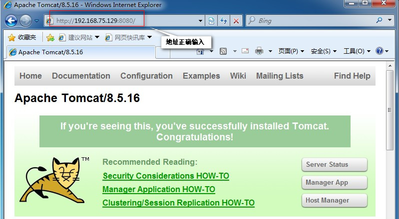 Nginx+Tomcat负载均衡集群