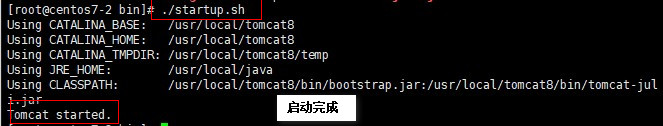 Nginx+Tomcat负载均衡集群