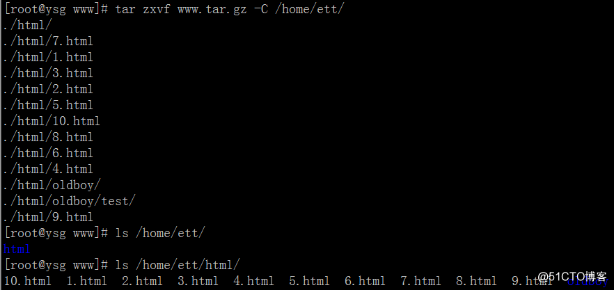 Linux常用命令——tar