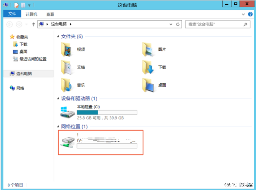 在windows2012上掛載NAS文件系統