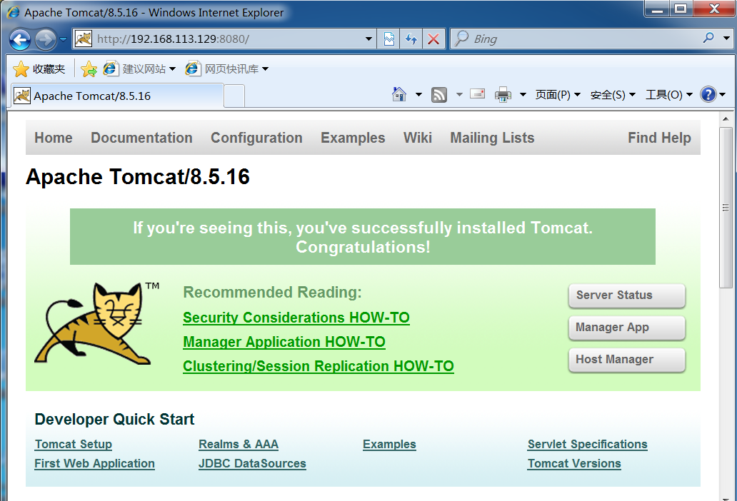 Nginx+Tomcat负载均衡集群