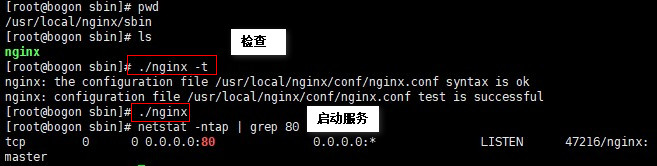 Nginx+Tomcat负载均衡集群