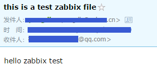 Zabbix添加邮件报警