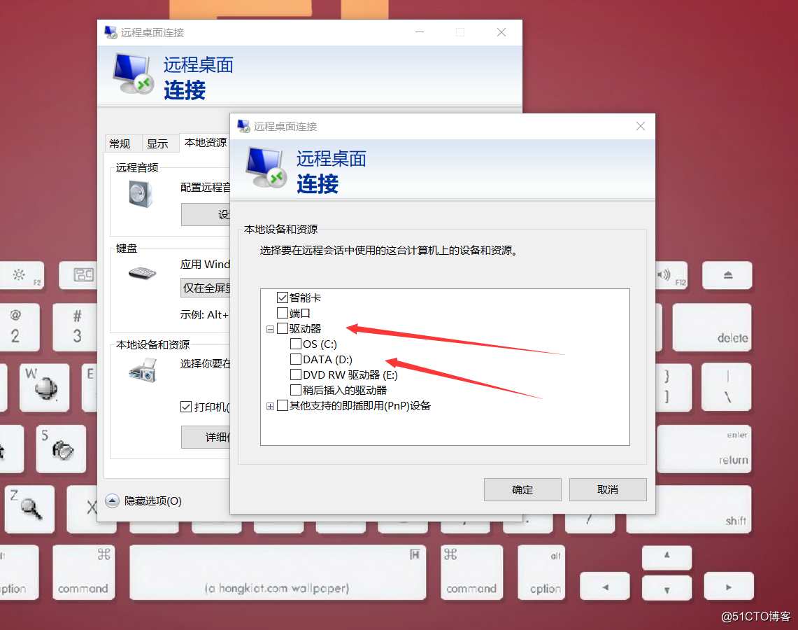 windows 2008 R2遠程桌面無法本地復制文件到遠程解決