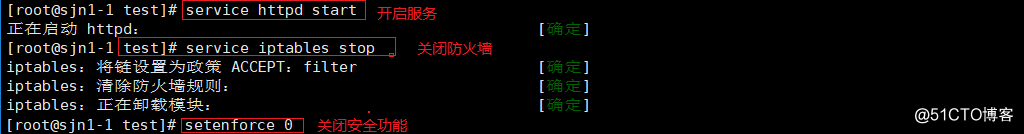 Apache虛擬賬戶與虛擬主機