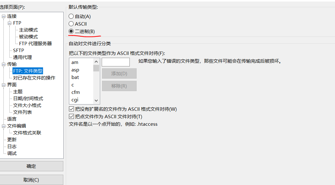 从IIS网站上下载AssetBundle，并写入到本地磁盘指定路径