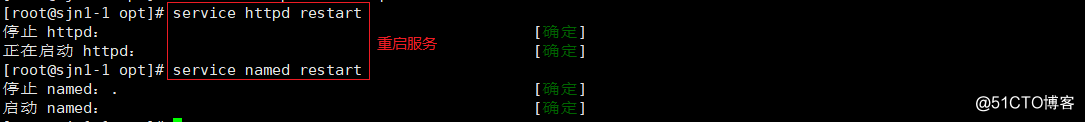 Apache虛擬賬戶與虛擬主機