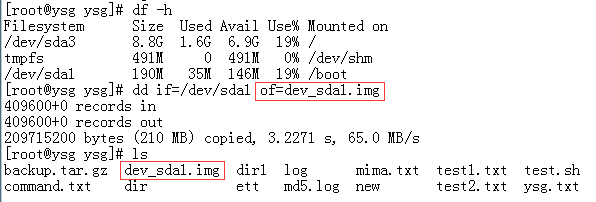 Linux常用命令——dd