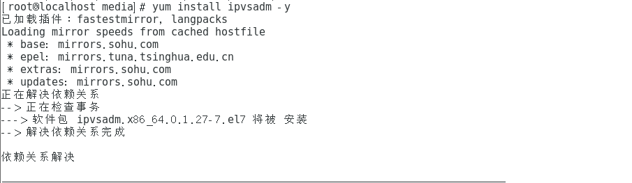 #构建LVS负载均衡群集之地址转换模式（LVS-NAT）