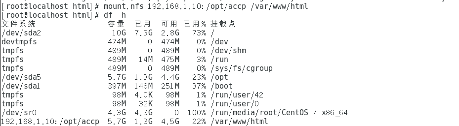 #构建LVS负载均衡群集之地址转换模式（LVS-NAT）