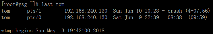 Linux常用命令——last，lastlog