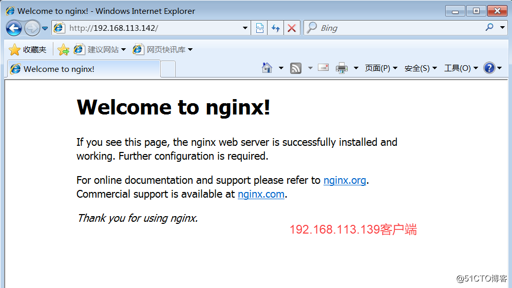 部署Nginx网站服务实现访问状态统计以及访问控制功能